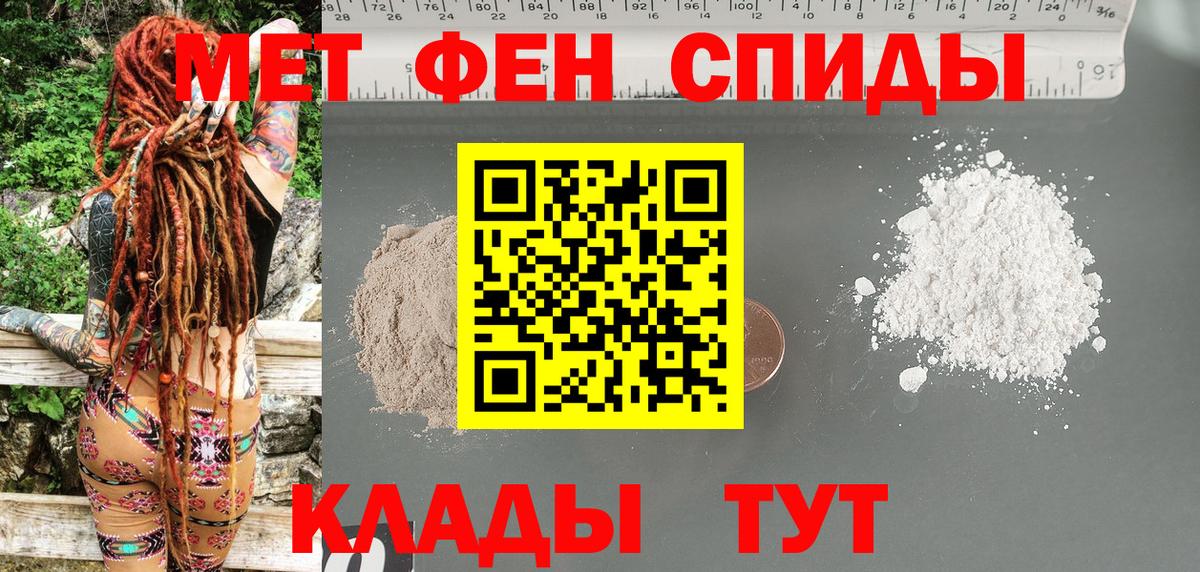 АМФЕТАМИН  Amphetamine Розовый  Вход с VPN  Армавир  Амфетамин 