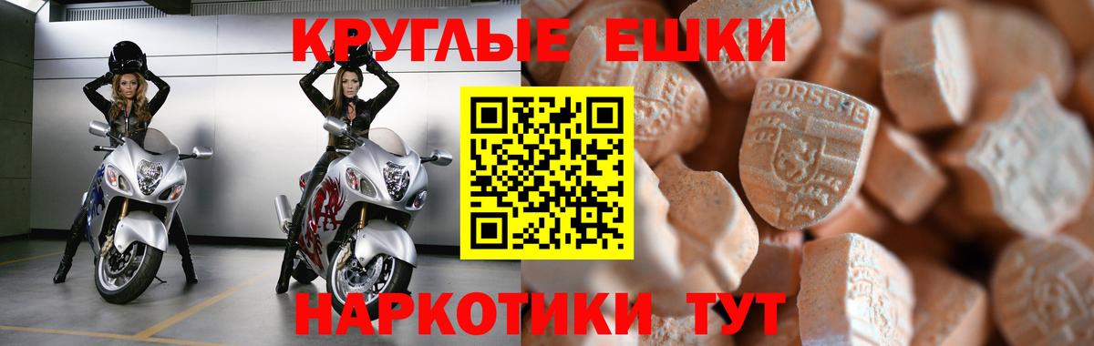 Экстази mix Армавир