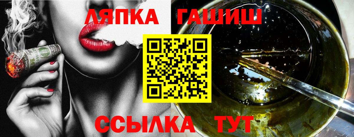 Гашиш Cannabis Армавир