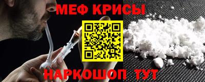 спиды Ипатово