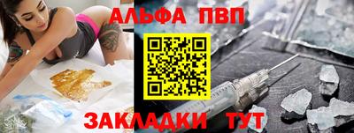 Альфа ПВП Изобильный