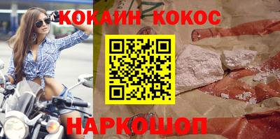спиды Ипатово