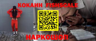 спиды Ипатово