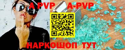 спиды Ипатово