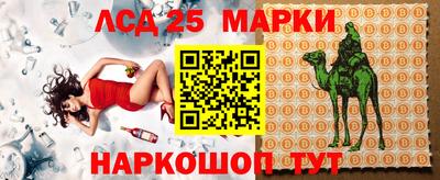 спиды Ипатово