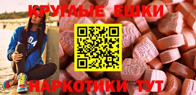 спиды Ипатово