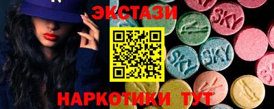 ECSTASY Ирбит