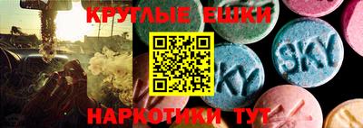 ECSTASY Ирбит
