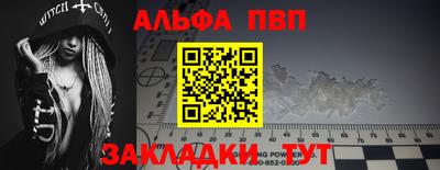 спиды Ипатово