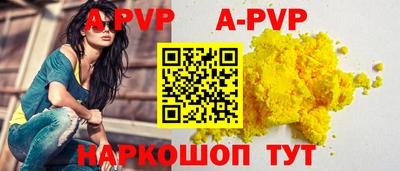 Альфа ПВП Изобильный