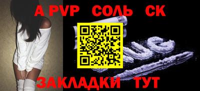Альфа ПВП Изобильный