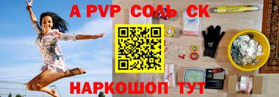 спиды Ипатово