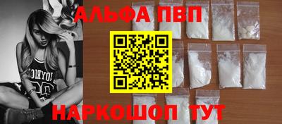 спиды Ипатово