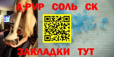 спиды Ипатово