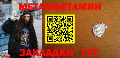 спиды Ипатово