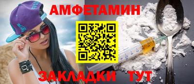 спиды Ипатово