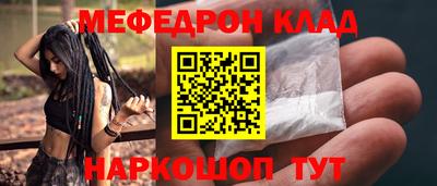 спиды Ипатово