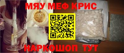 спиды Ипатово