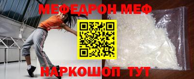 спиды Ипатово