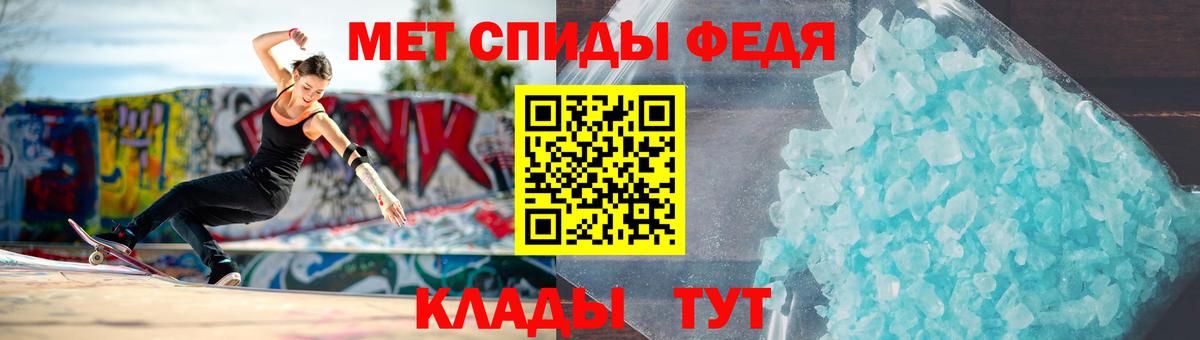 Первитин витя  Первитин витя  Армавир  Вход с VPN 