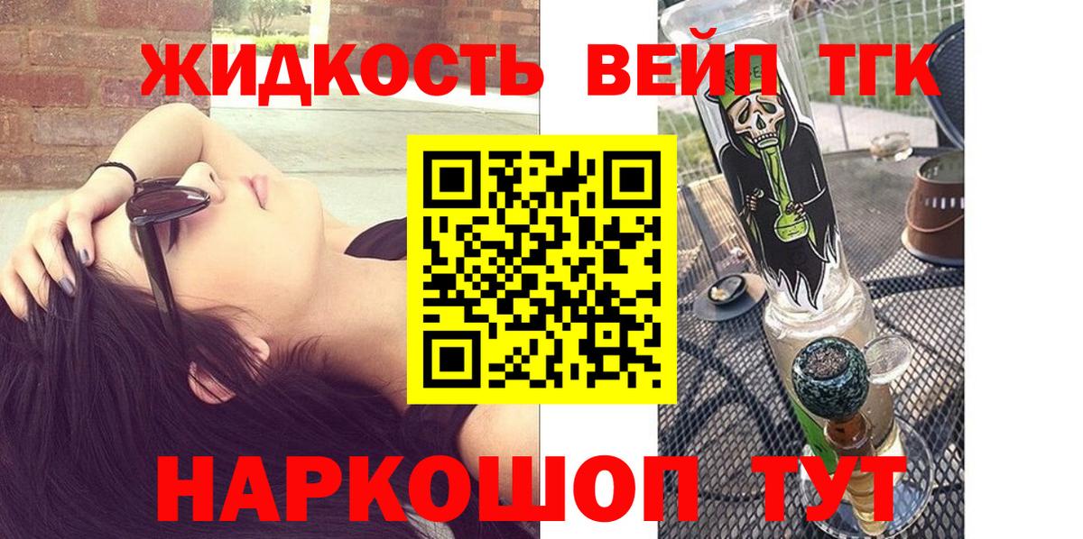 Армавир  ТГК концентрат  Вход с VPN 