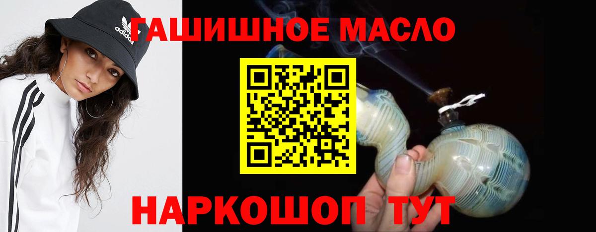ТГК вейп Армавир