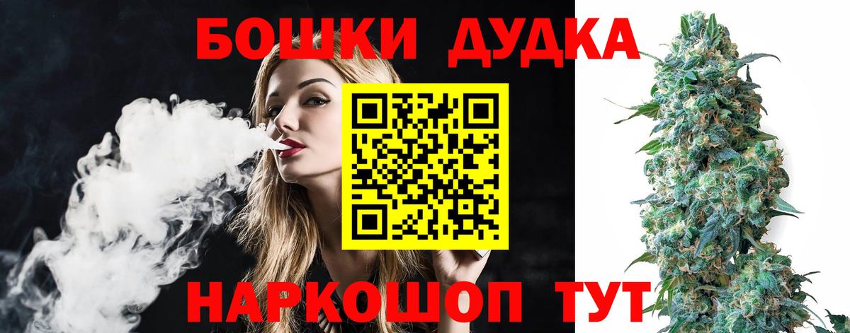 МАРИХУАНА тримм Армавир