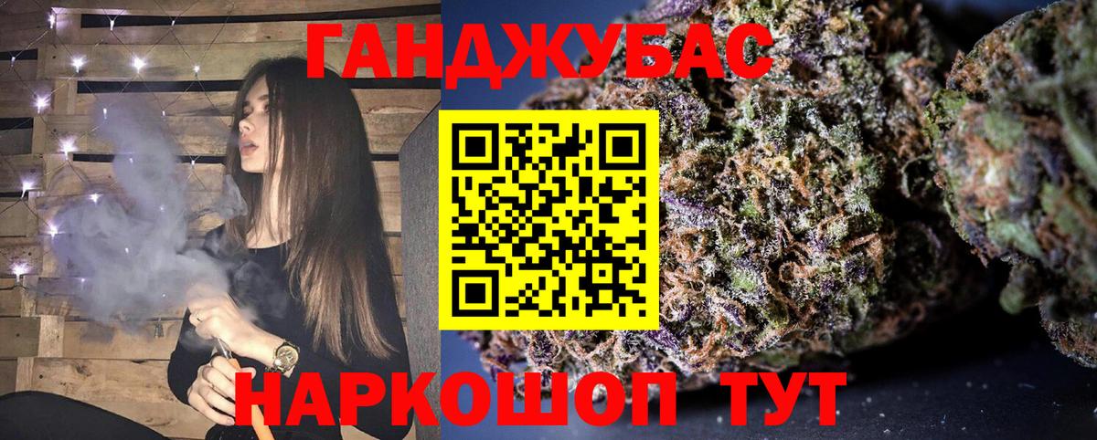 Бошки Шишки индика  Вход с VPN  Армавир  Шишки марихуана планчик  Каннабис семена 